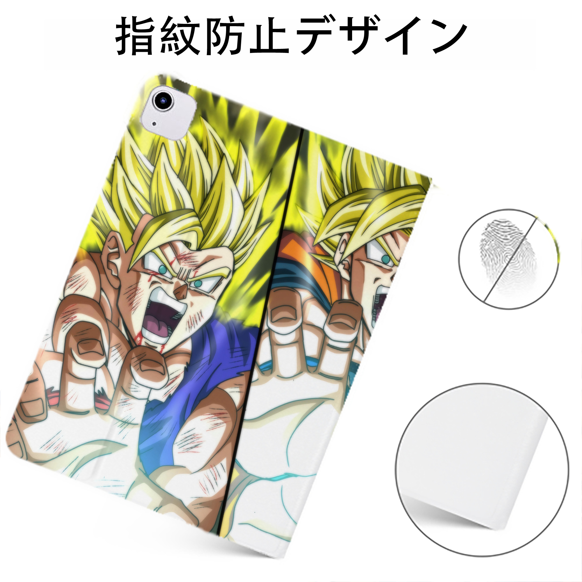 （画像用） ドラゴンボール DRAGON BALL IPadケース ペンホルダー付き ブックスタイルデザイン